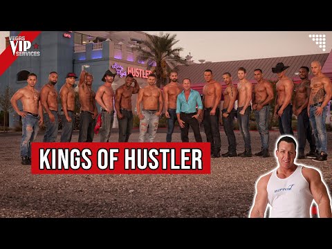 🤗 Las Vegas Male Strip Club | The Hustler Kings